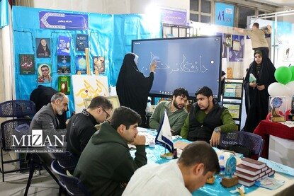 سی‌وسومین نمایشگاه بین‌المللی قرآن کریم