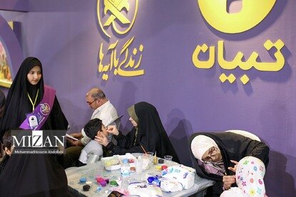 سی‌وسومین نمایشگاه بین‌المللی قرآن کریم