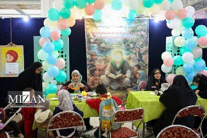 سی‌وسومین نمایشگاه بین‌المللی قرآن کریم