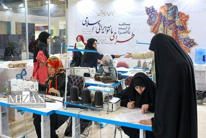 سی‌وسومین نمایشگاه بین‌المللی قرآن کریم