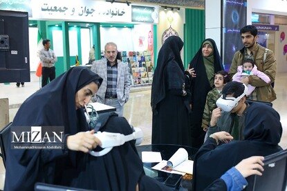 سی‌وسومین نمایشگاه بین‌المللی قرآن کریم