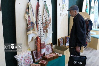 سی‌وسومین نمایشگاه بین‌المللی قرآن کریم