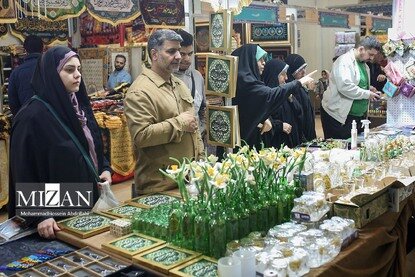 سی‌وسومین نمایشگاه بین‌المللی قرآن کریم