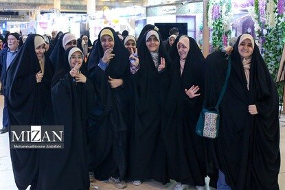 سی‌وسومین نمایشگاه بین‌المللی قرآن کریم