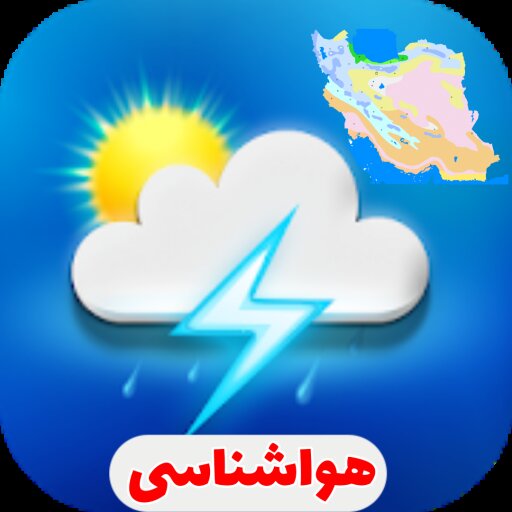 هوای چهارمحال و بختیاری سرد می‌شود