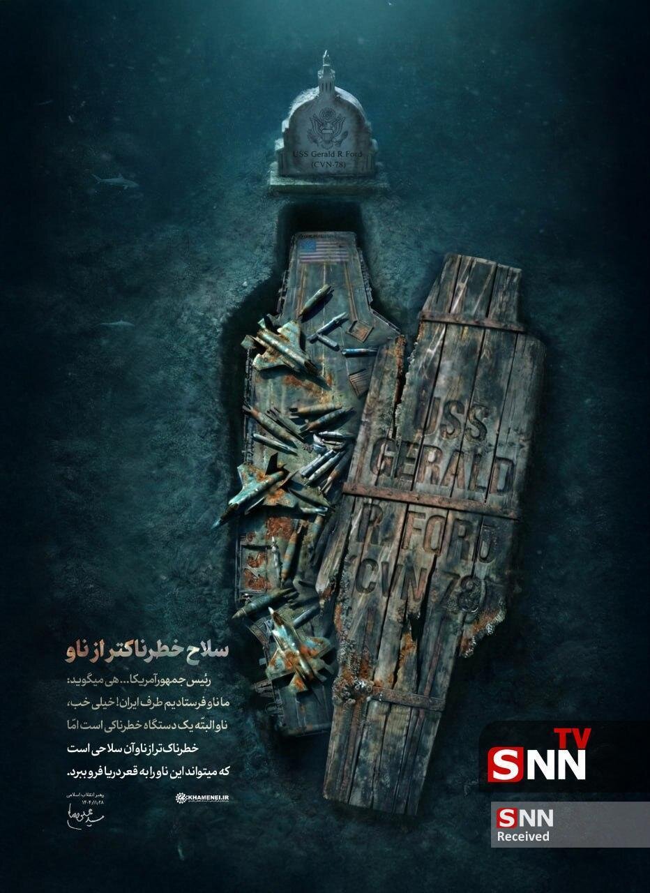 تسلیحات خطرناکی که ناوگان آمریکا را به قعر دریا فرو میبرد/ هایپرسونیک ضدکشتی در راه است؟ +عکس