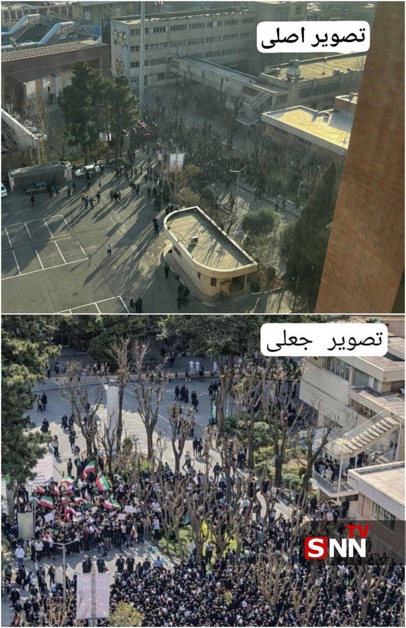 سه شایعه در فضای مجازی که از اتفاقات اخیر دانشگاهها منتشر شده است