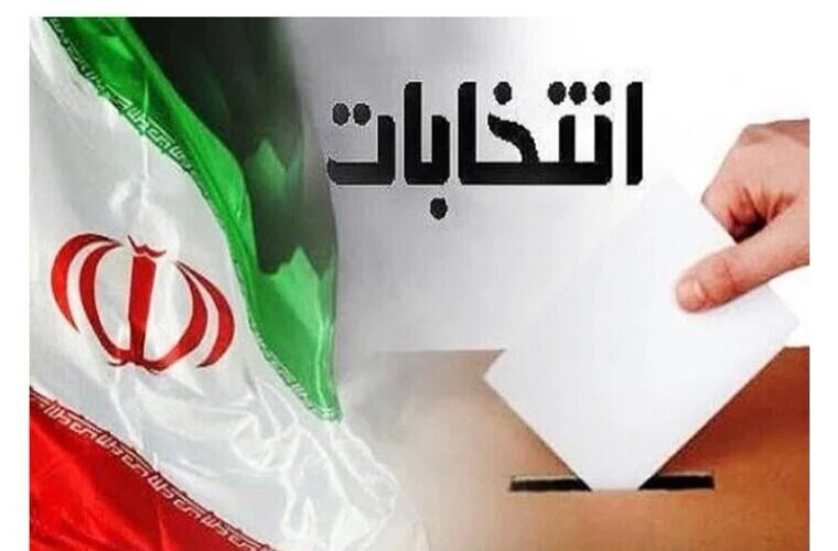 پایان ثبتنام داوطلبان انتخابات شورای روستاهای فرخآباد و زیبادشت