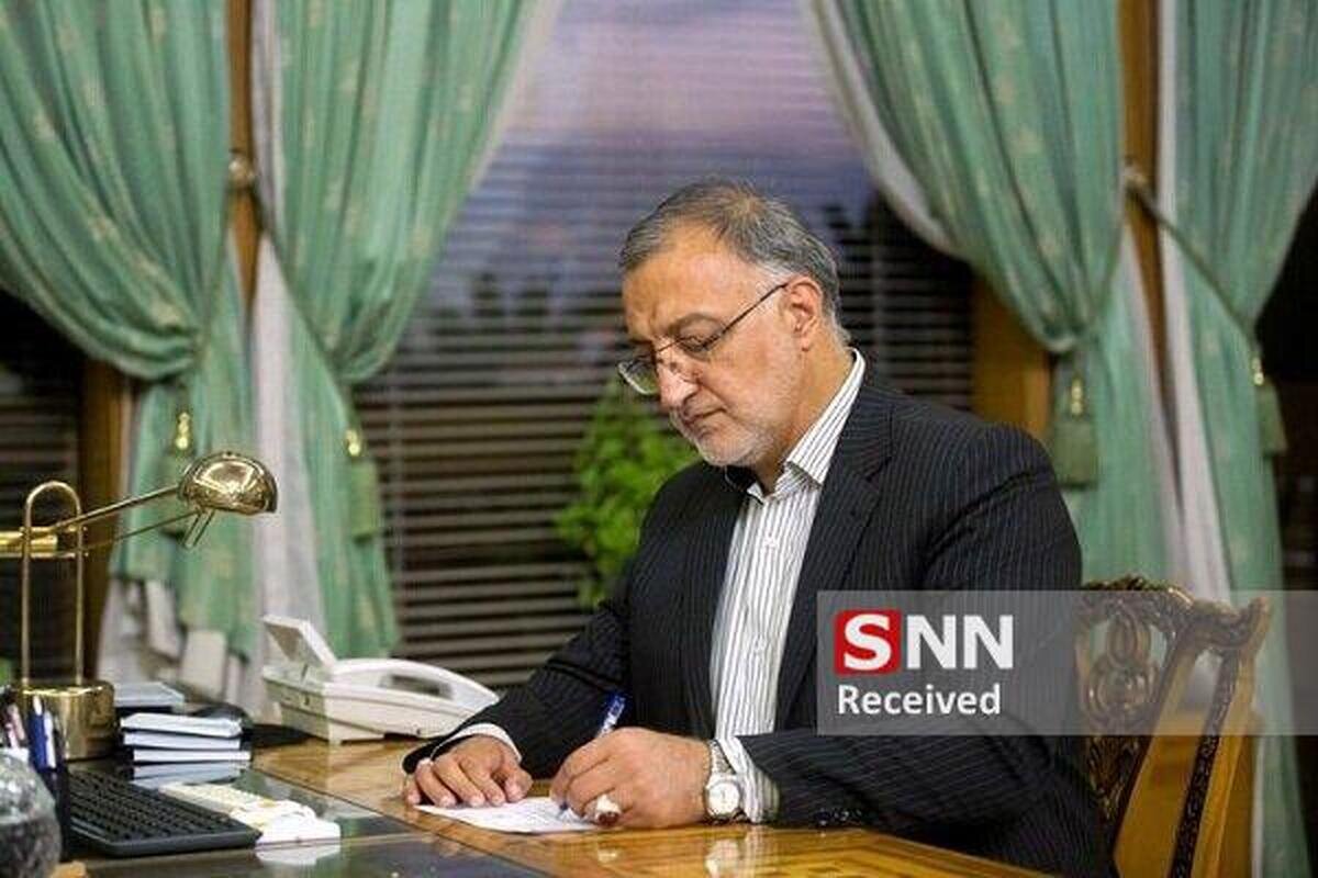 سرپرست هیئت مرکزی گزینش شهرداری تهران منصوب شد