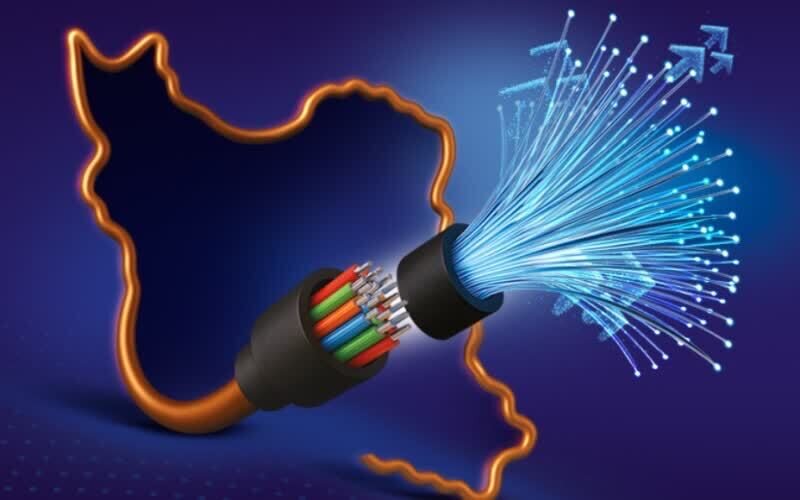 رفع اختلال احراز هویت متقاضیان اینترنت فیبرنوری در کشور
