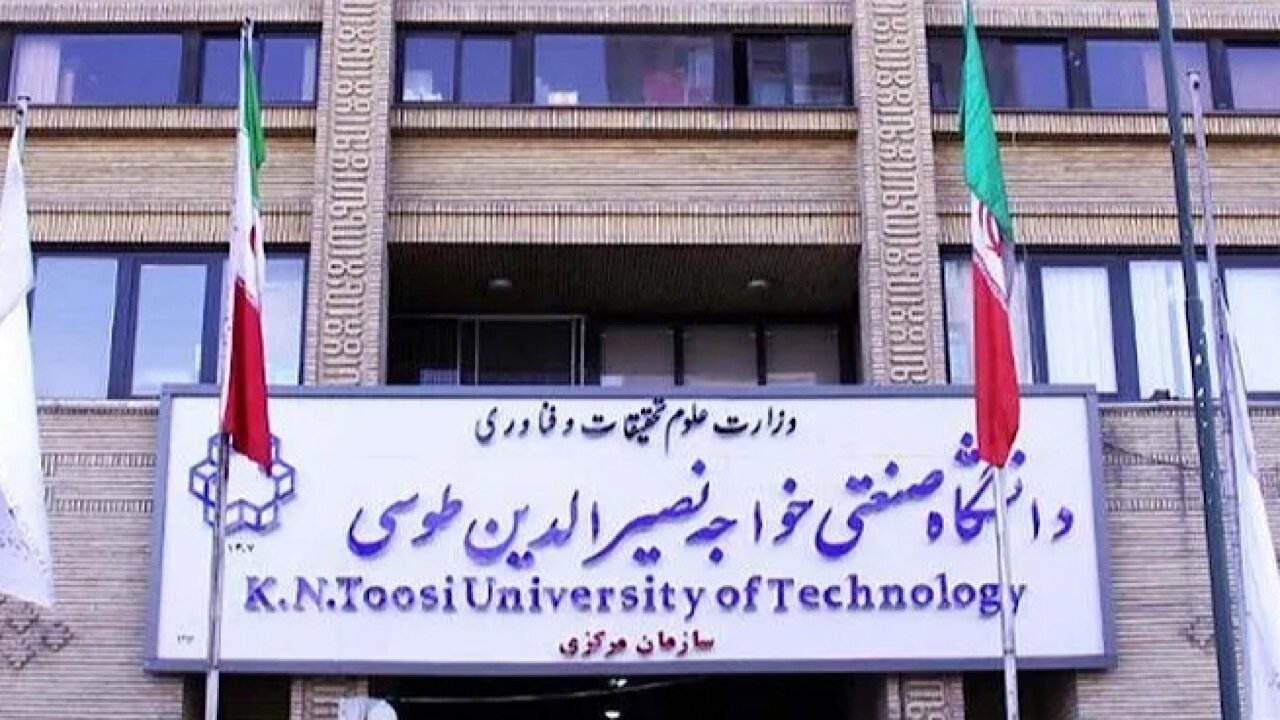 واکنش رسمی دانشگاه خواجه نصیر به درگیریهای پردیس سیدخندان