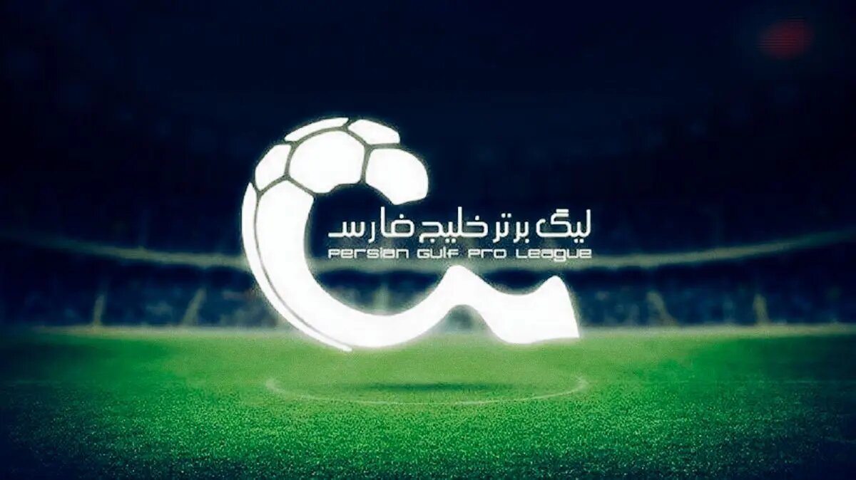 برنامه کامل هفته بیست و سوم لیگ برتر فوتبال