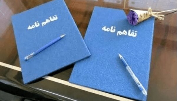 امضای هشت تفاهمنامه سرمایهگذاری با حضور رئیس جمهور در مازندران