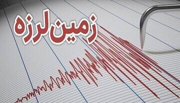 زمین لرزه ۳.۸ ریشتری در مُهر فارس