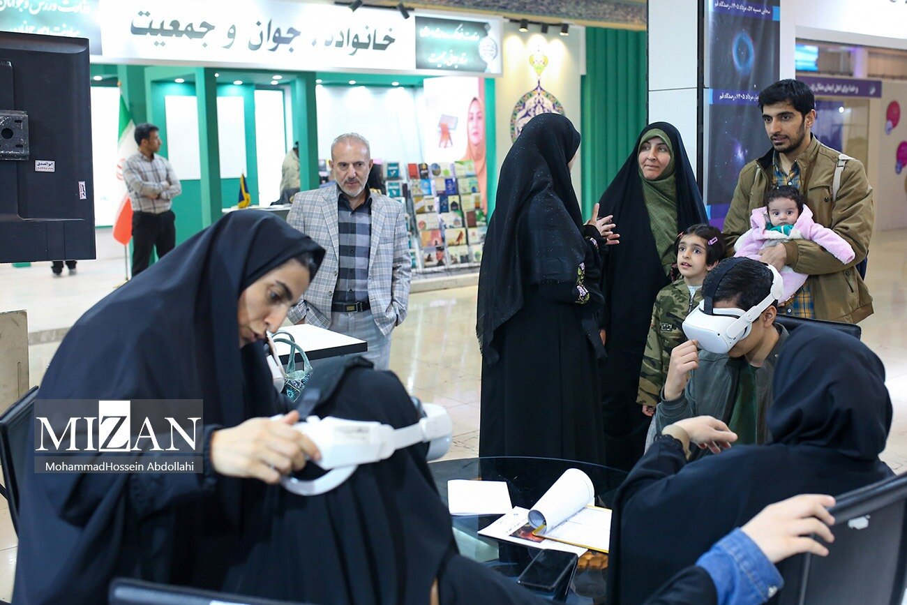 سی‌وسومین نمایشگاه بین‌المللی قرآن کریم