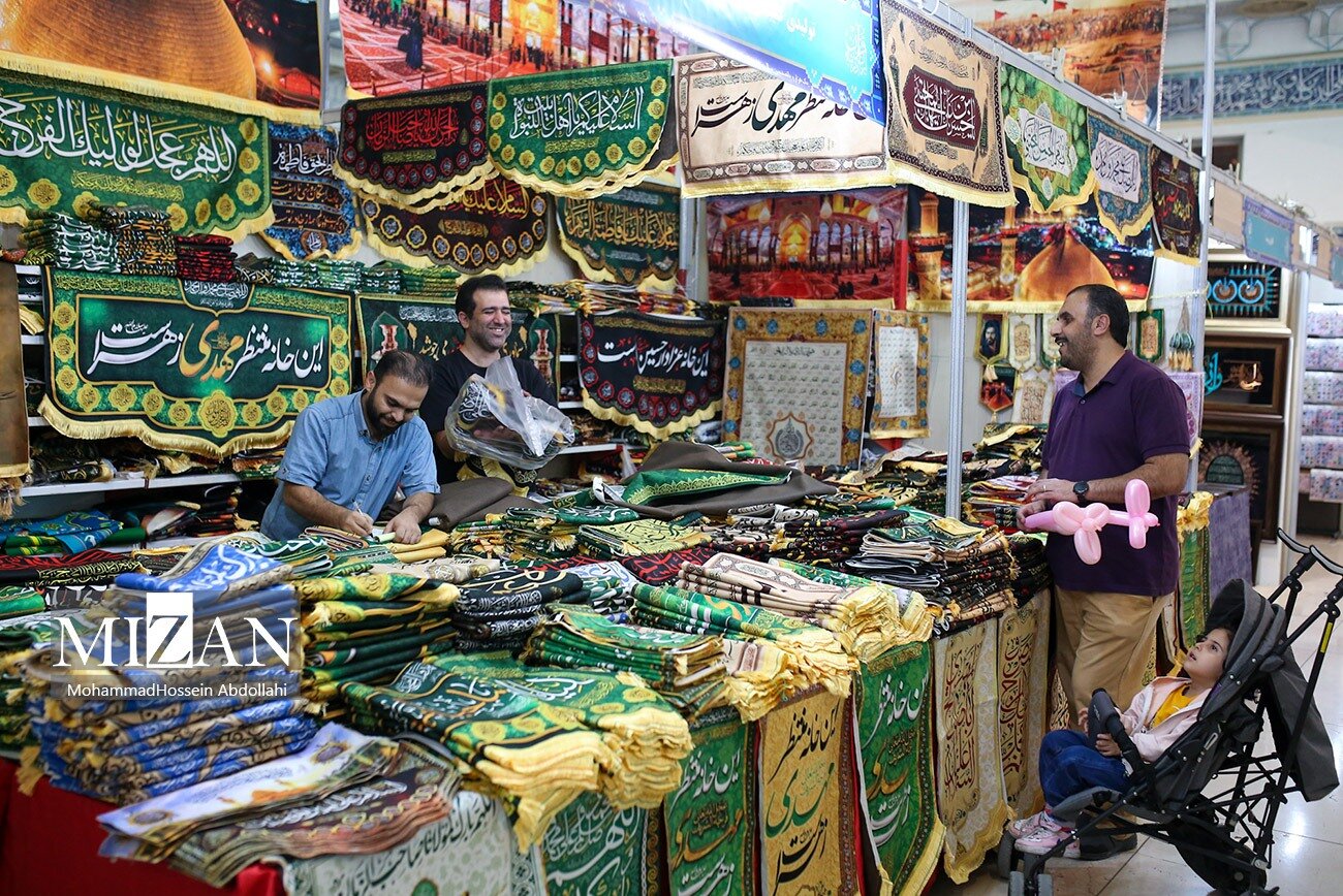 سی‌وسومین نمایشگاه بین‌المللی قرآن کریم