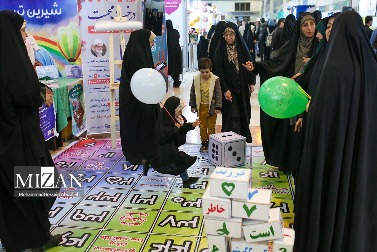 سی‌وسومین نمایشگاه بین‌المللی قرآن کریم