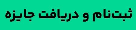 ۲۰۰ هزار تومان پاداش ثبت‌نام در صرافی بیت‌پین؛ همین حالا شروع کن!
