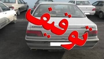 توقیف پژو ۴۰۵ حامل لوازم خانگی قاچاق در کرمانشاه
