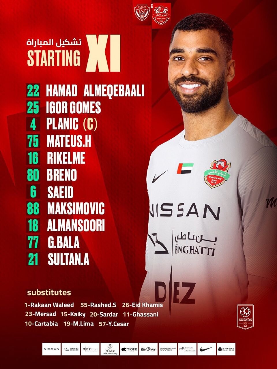 عزتاللهی در دربی، آزمون و مرصاد دورتر