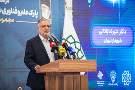 افتتاح پارک علم و فناوری شهری ایران در بوستان ولایت