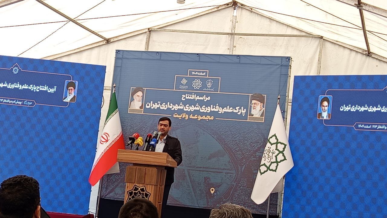 پارک علم و فناوری خانه دوم نخبگان است