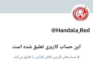 تصاویر جدید حملات ایران از نظامیان اسرائیلی به دست آمد؛ ببینید | اقدام تازه حنظله