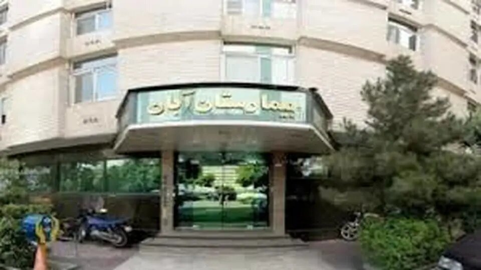 آگهی عجیب فروش یک بیمارستان در تهران؛ شرط بازید: ۱۰۰۰ میلیارد در حساب