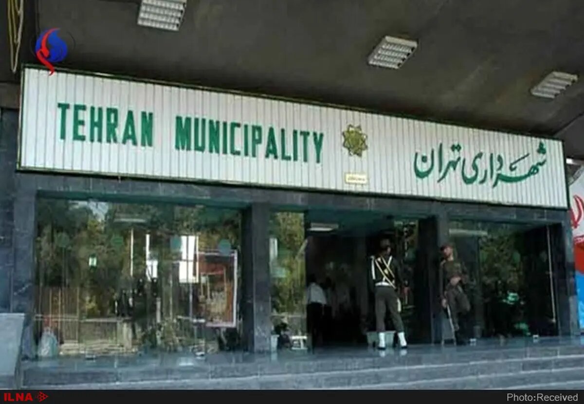 تأکید بر توسعه مطالعات پدافند پرتویی و ایمنی ساختمانهای شهرداری تهران