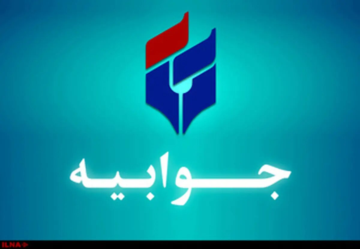 پاسخ شورای گفتگوی استان مرکزی به یادداشت انتقادی حسن صادقی