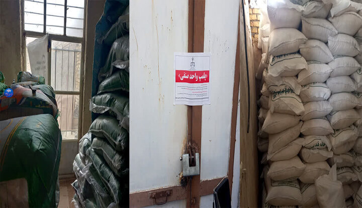 چگنی: هفت تن انواع کالای اساسی احتکار شده در اراک کشف شد