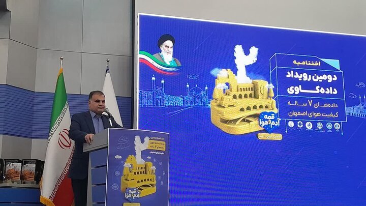 گل علیزاده: اشتراکگذاری دادهها کلید حل بحران آلودگی هوا است
