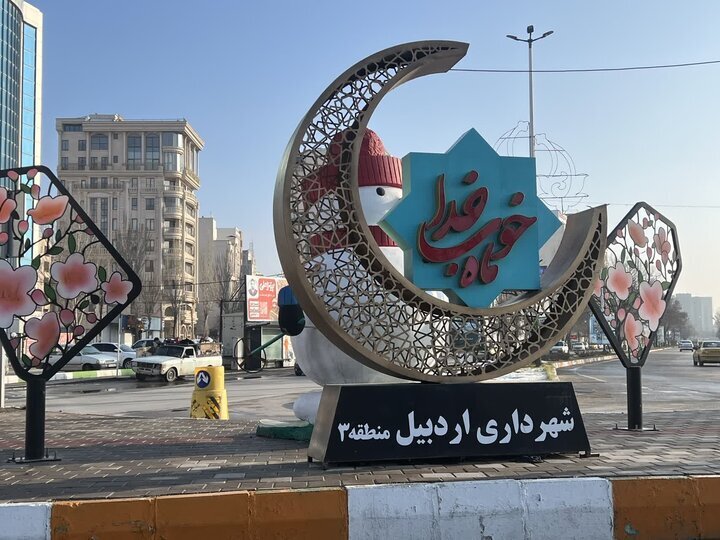 فضای معنوی اردبیل در ماه رمضان؛المانهای مذهبی شهر زیر برف نور و آرامش