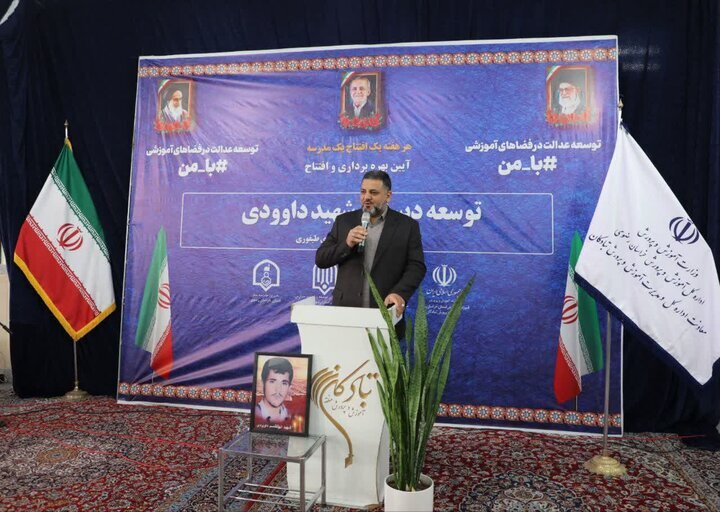 سرمایهگذاری در آموزش و پرورش تضمینکننده پیشرفت پایدار است