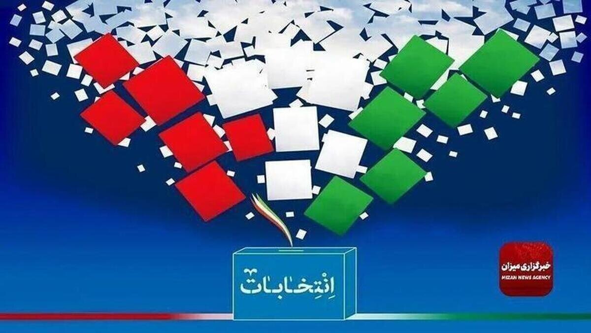 امکان تغییر حوزه انتخابیه داوطلبان انتخابات شوراهای اسلامی شهر و روستا
