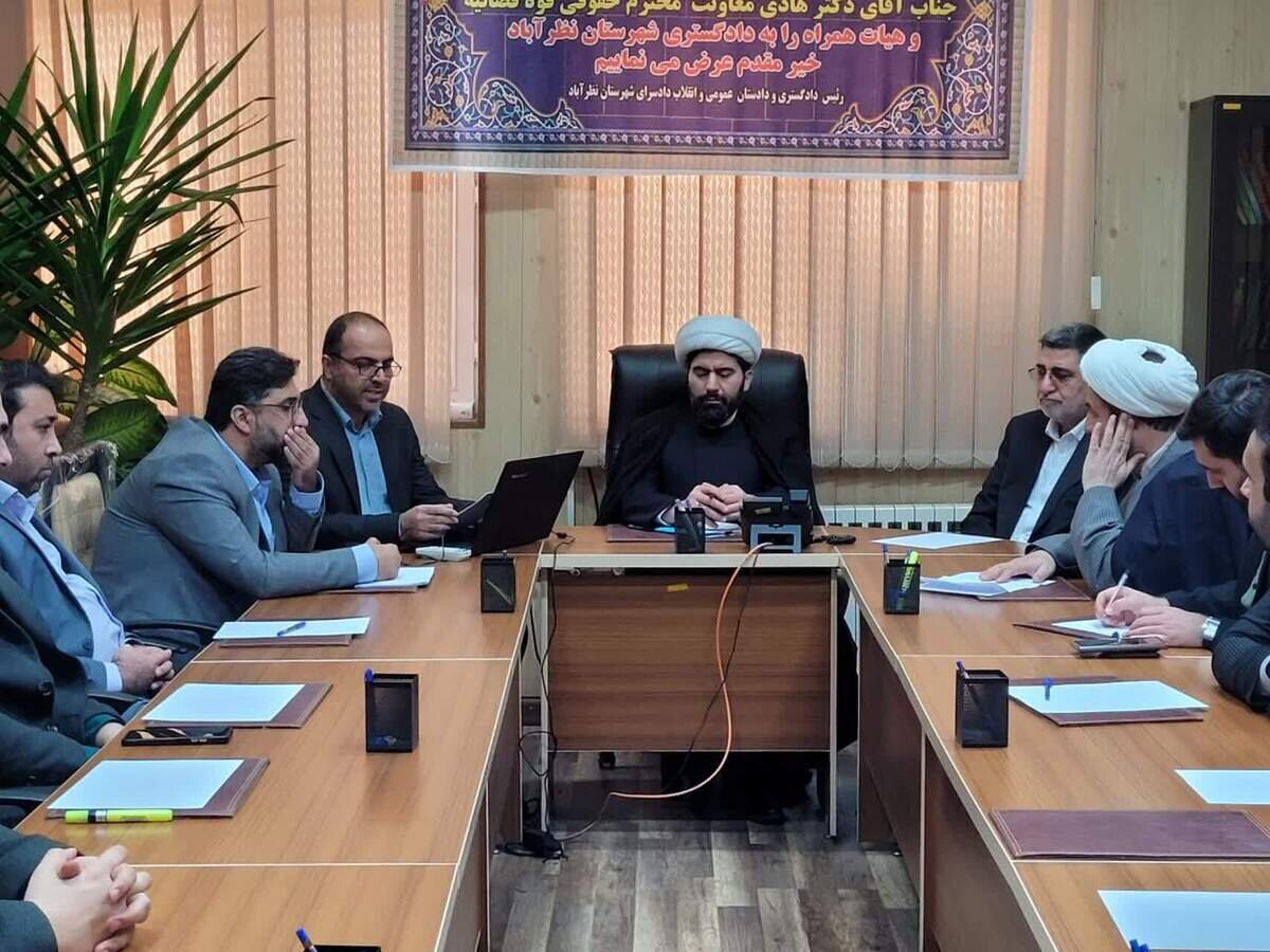 بازدید معاونت حقوقی قوه قضاییه از مراکز قضایی شهرستان نظرآباد