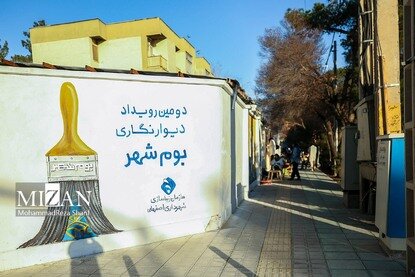 اجرای ۳۰ دیوارنگاره اصفهان در آستانه نوروز