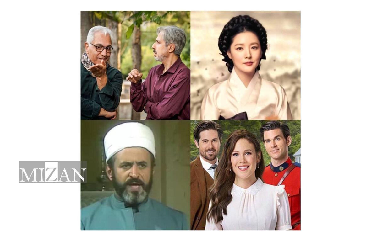 رمضان متفاوت در شبکه تماشا/ از «شیش ماهه» مهران مدیری تا «سایمدانگ» کرهای