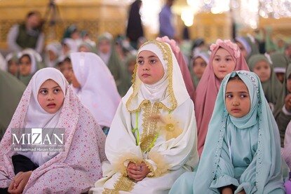 جشن عبادت و ضیافت افطار دختران روزه اولی در حرم مطهر رضوی