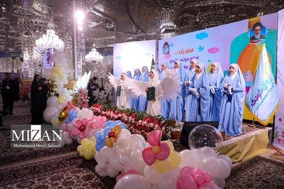 جشن عبادت و ضیافت افطار دختران روزه اولی در حرم مطهر رضوی