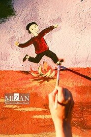 اجرای ۳۰ دیوارنگاره در آستانه نوروز - اصفهان