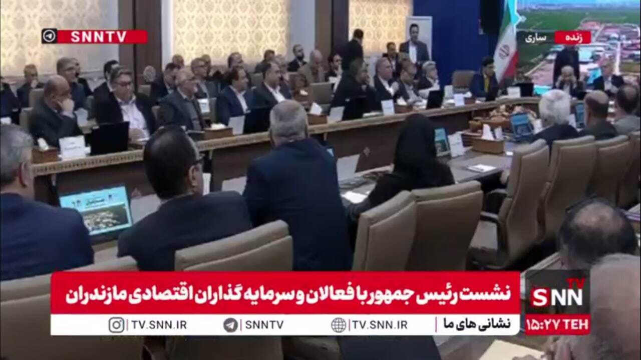 ۸ تفاهمنامه اقتصادی در مازندران امضا شد / ایجاد ۸۵۰۰ شغل و جذب ۲۵ هزار میلیارد تومان سرمایه + فیلم