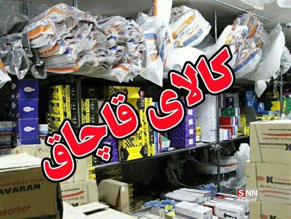 محموله میلیاردی قاچاق در توقیف پلیس حاجی آباد