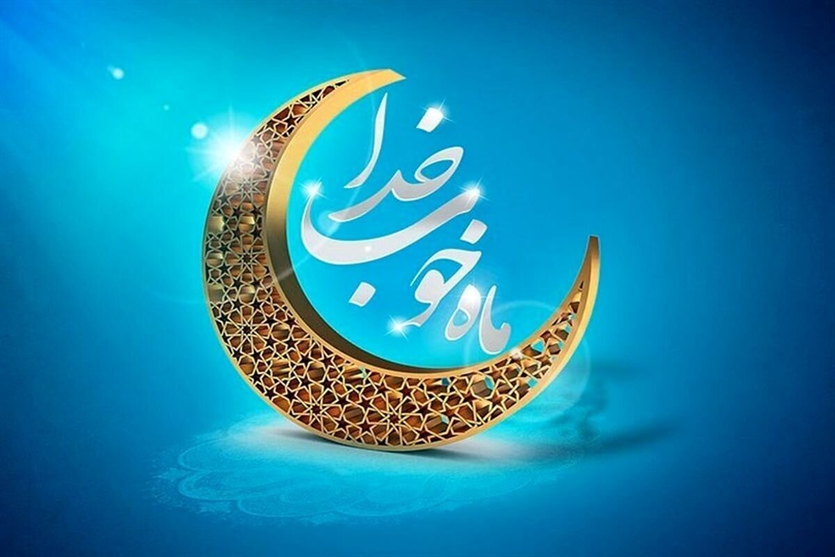 اوقات شرعی روز هفتم ماه رمضان به افق چهارمحال و بختیاری