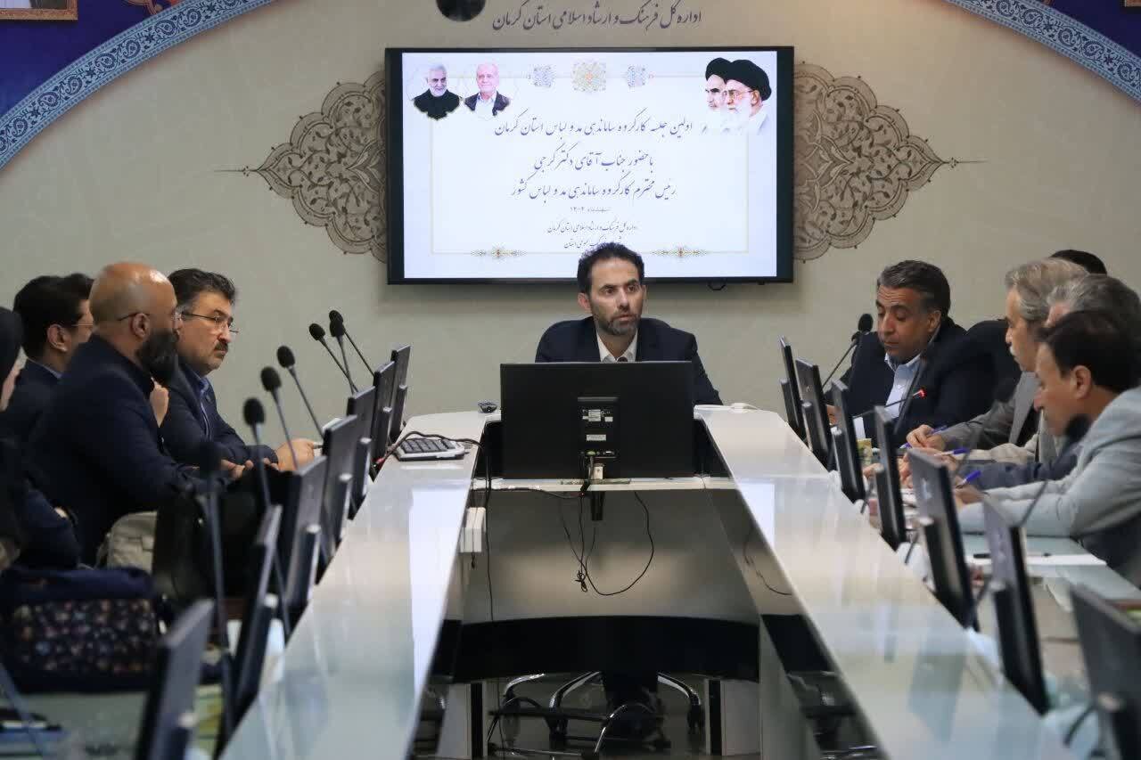 ظرفیت صنعتی و معدنی کرمان در حوزه «لباس کار» یک مزیت ویژه برای توسعه صنعت پوشاک است