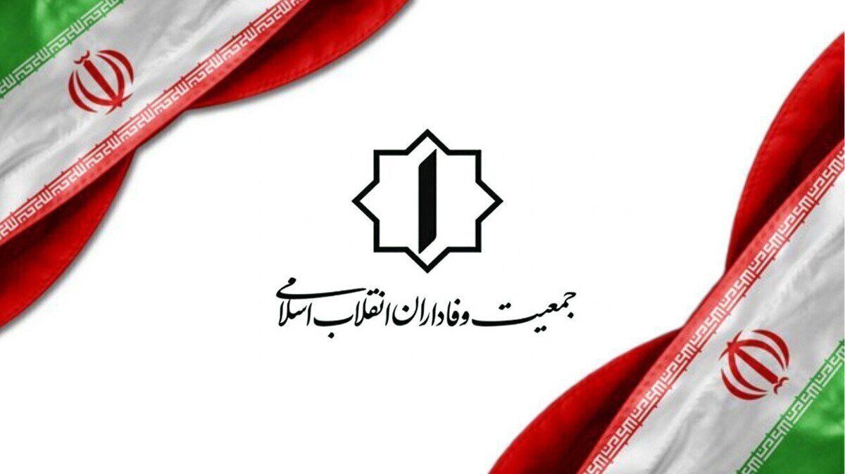 آرایش انتخاباتی آوای انقلاب نهایی شد