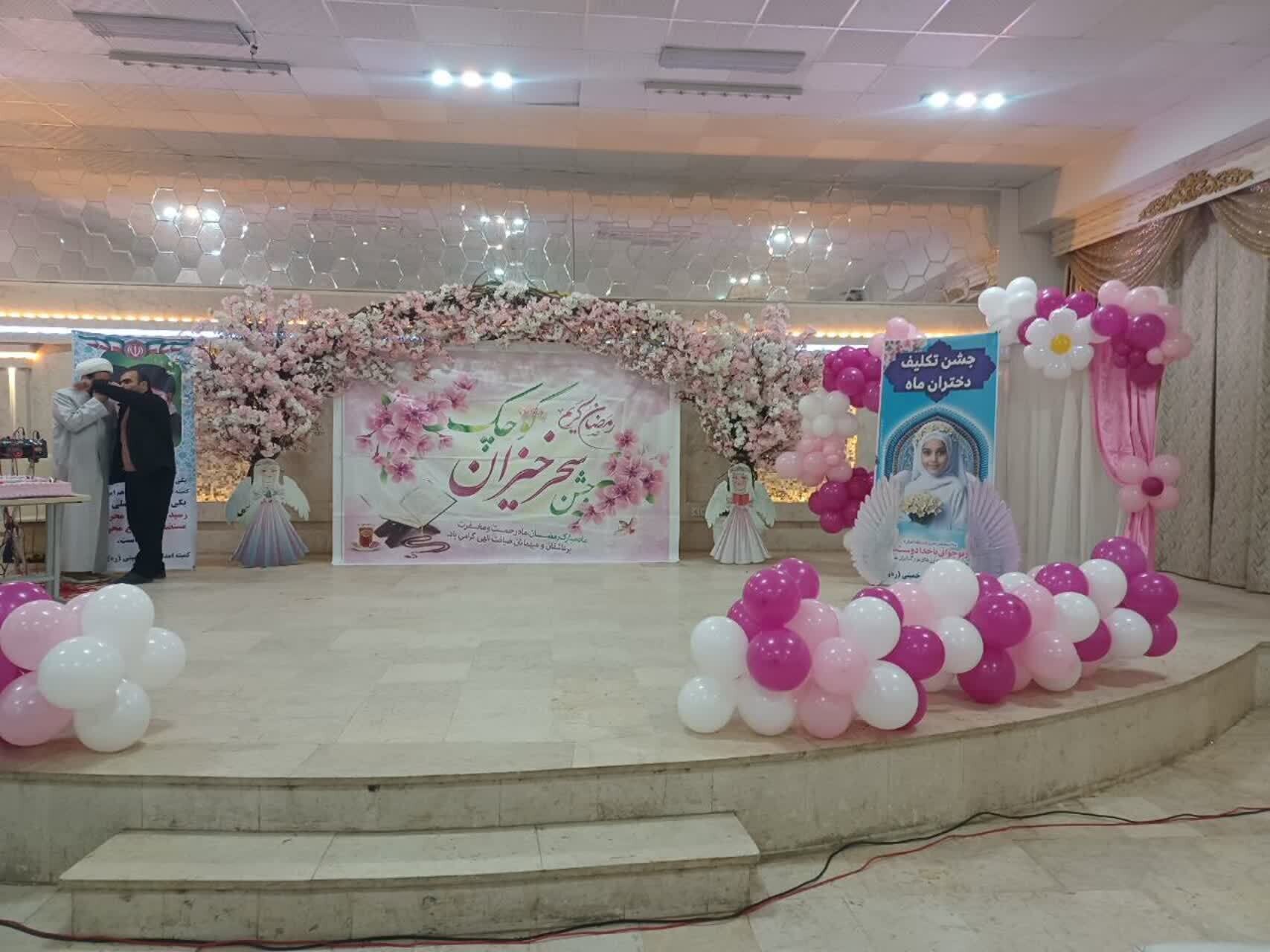 برگزاری آیین معنوی «جشن سحرخیزان کوچک» ویژه دختران مکلف در نیشابور