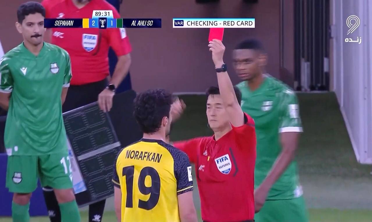 جریمه میلیونی و محرومیت AFC برای نورافکن!