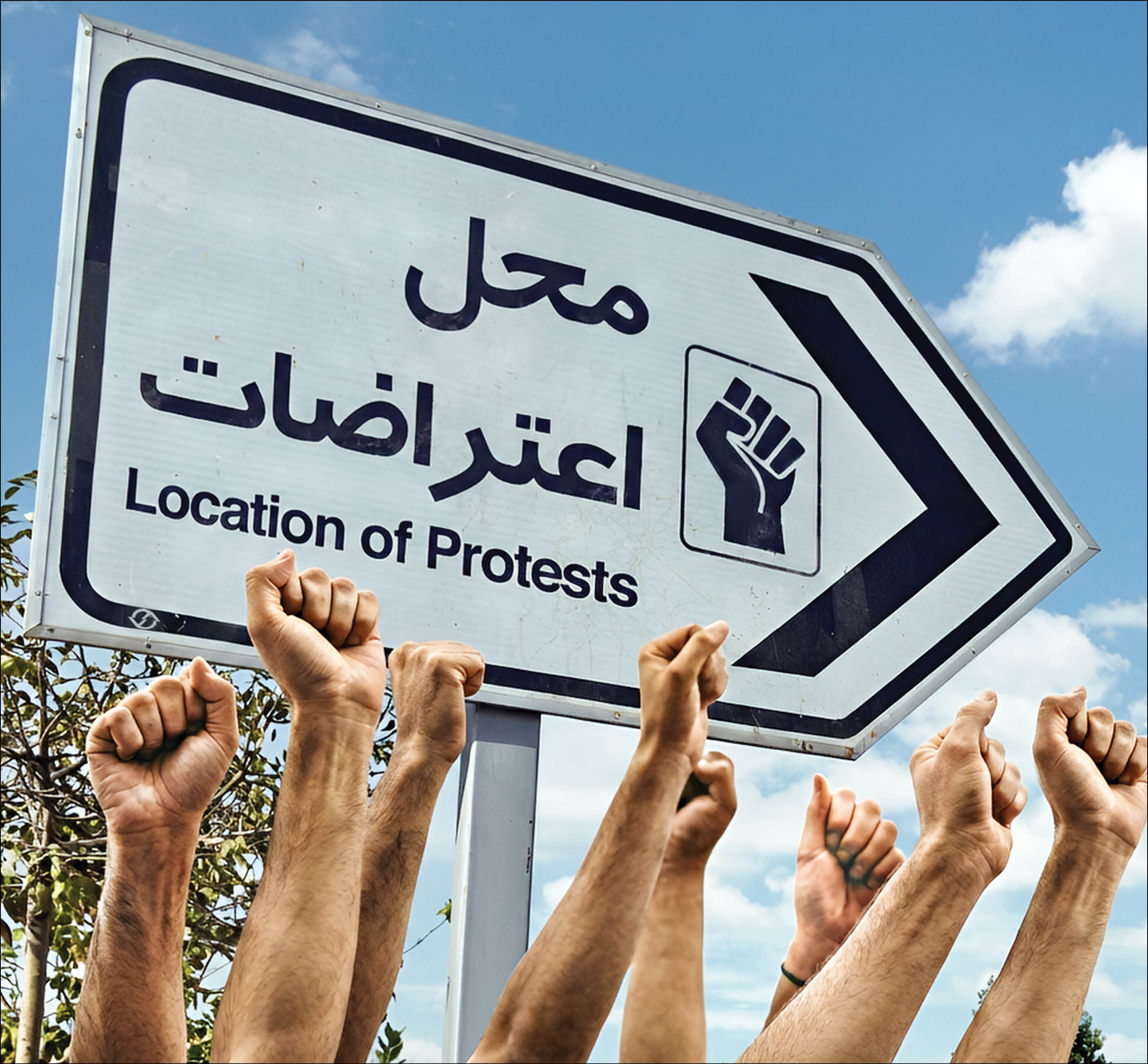 سرمقاله همشهری/ کانون گفتوگو میعادگاه آزادی و مسئولیت