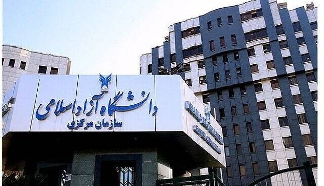کلاسهای دانشگاه آزاد تا پایان سال غیرحضوری شد